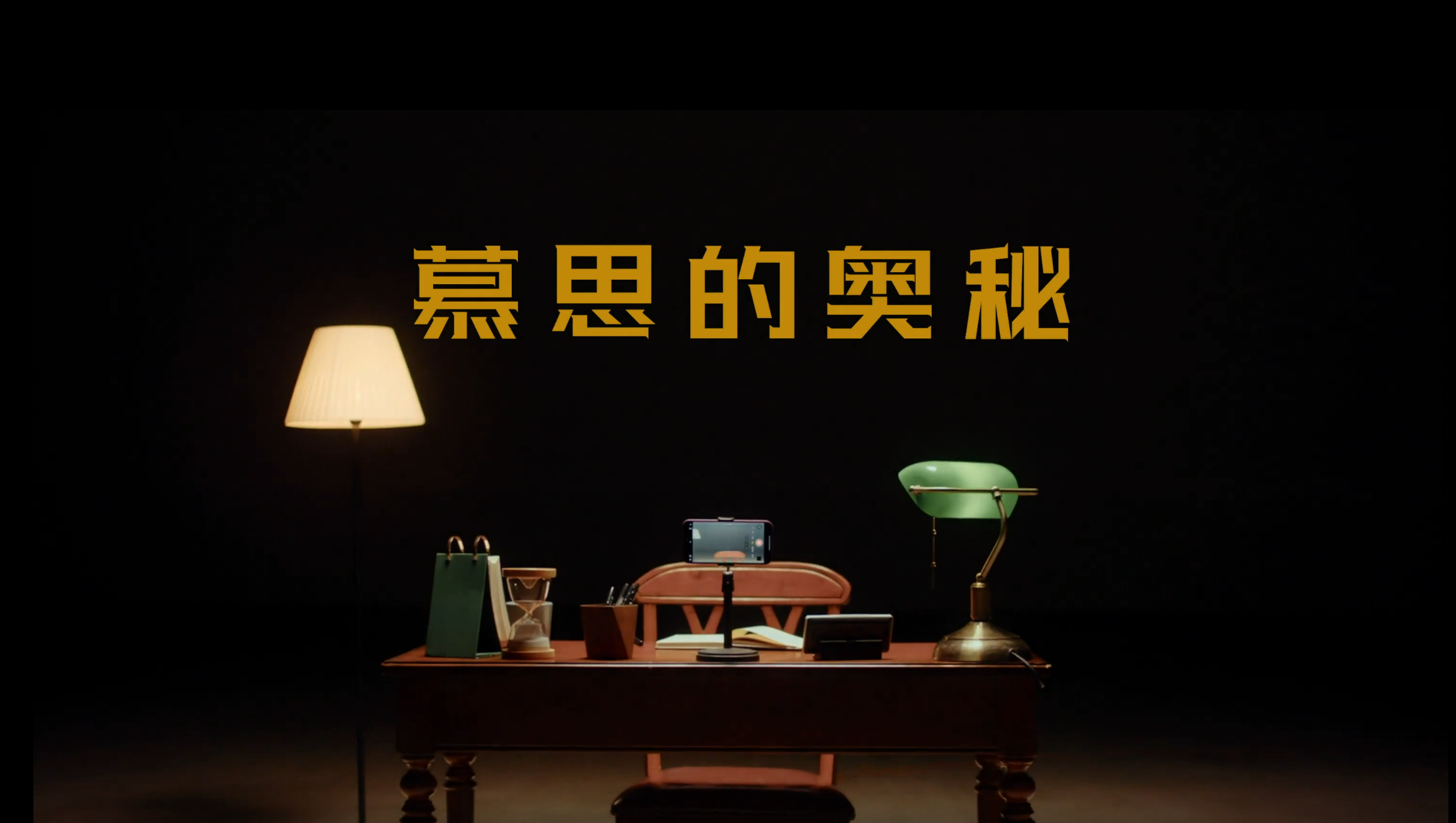 《AG尊龙凯时的奥秘》大国品牌AG尊龙凯时金管家宣传片